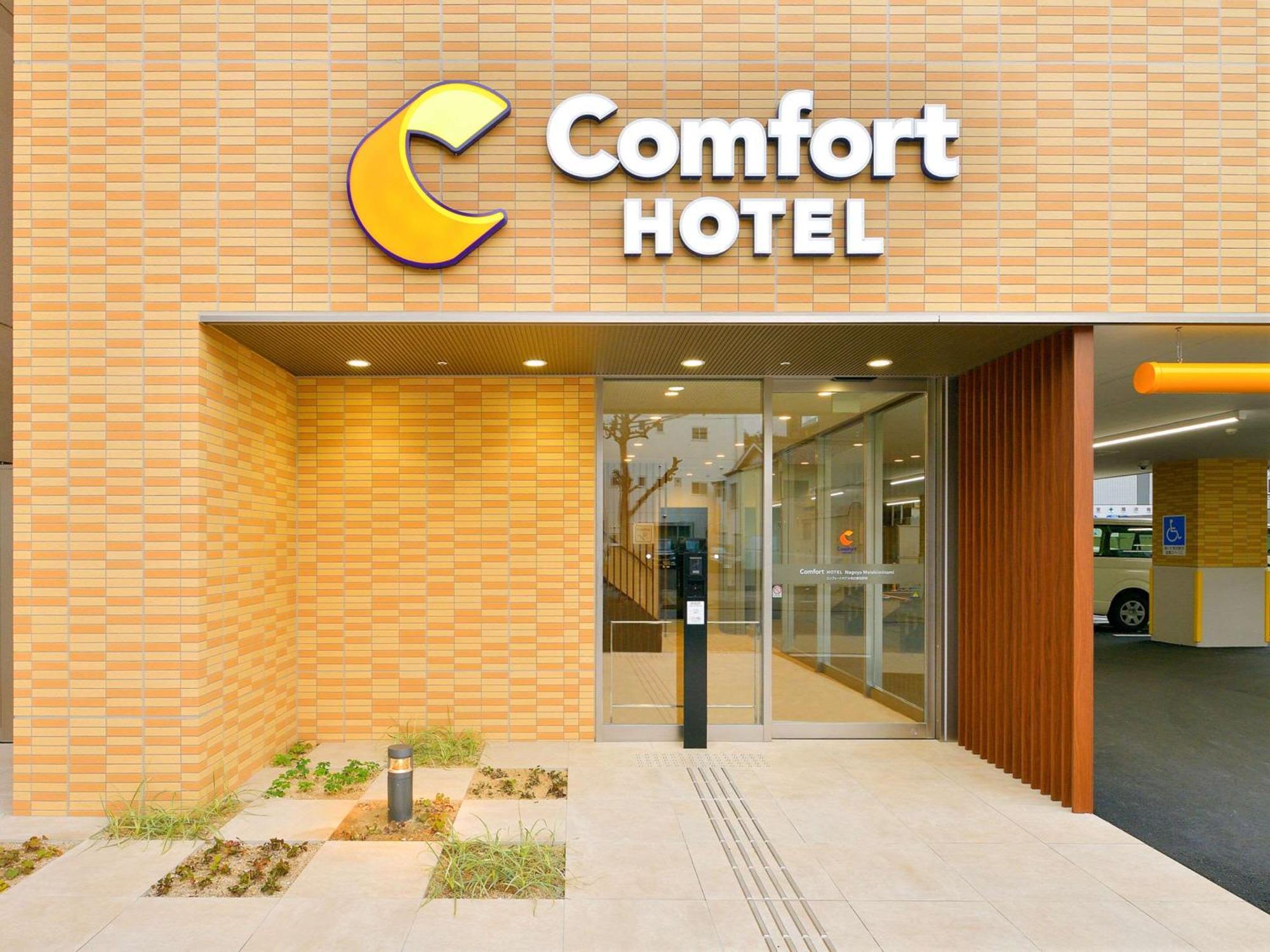Comfort Meiekiminami 3*